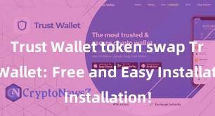 Trust Wallet token swap Trust Wallet: Free and Easy Installation!